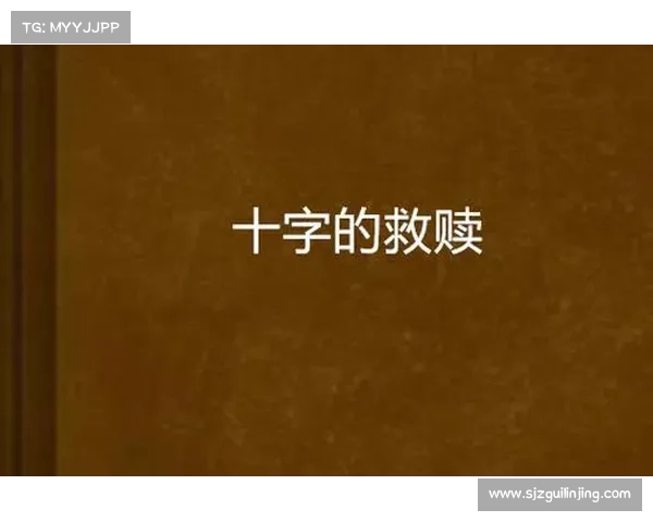 《青之运:在命运的漩涡中追寻自我与救赎的青春旅程》 《青之运:在命运的漩涡中追寻自我与救赎的青春旅程》
