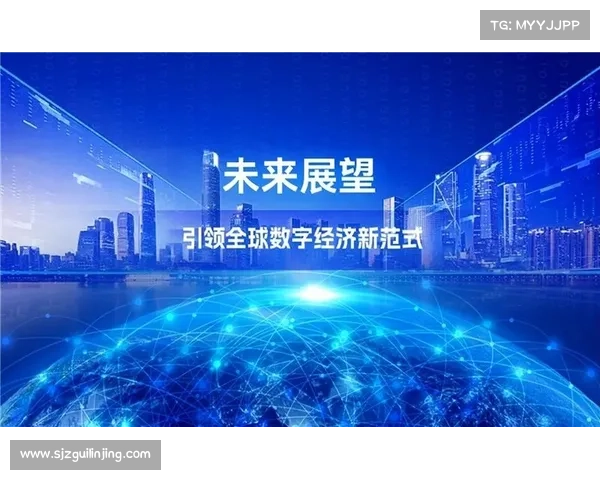 以斯塔布斯为中心探讨科技创新与全球经济变革的未来发展趋势 以斯塔布斯为中心探讨科技创新与全球经济变革的未来发展趋势